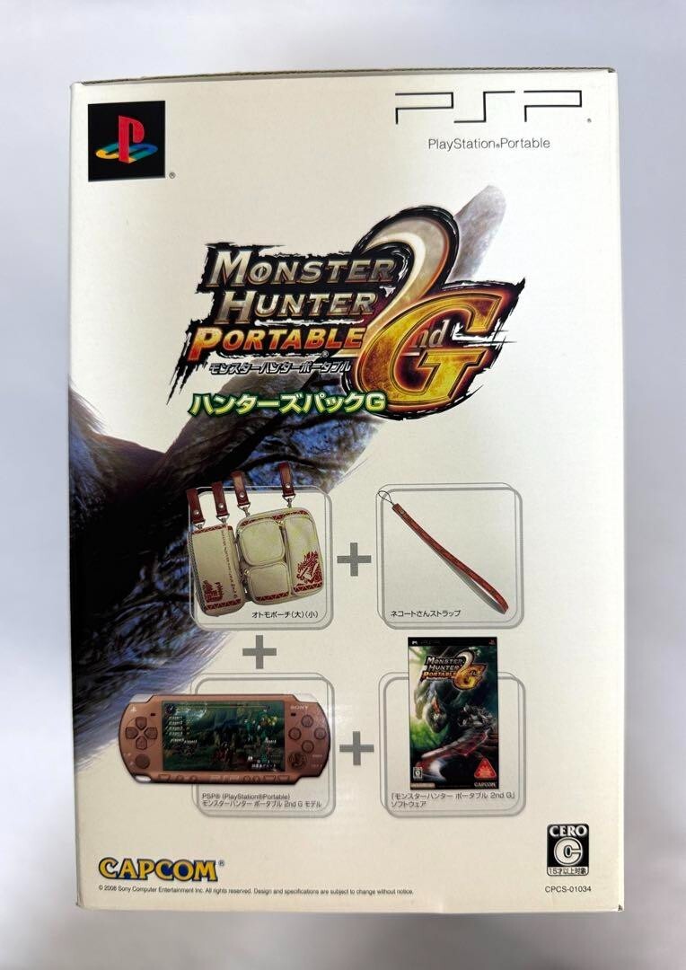 【Rare】PSP Playstation Portable Console Bronze Monster Hunter 2G Limited Model