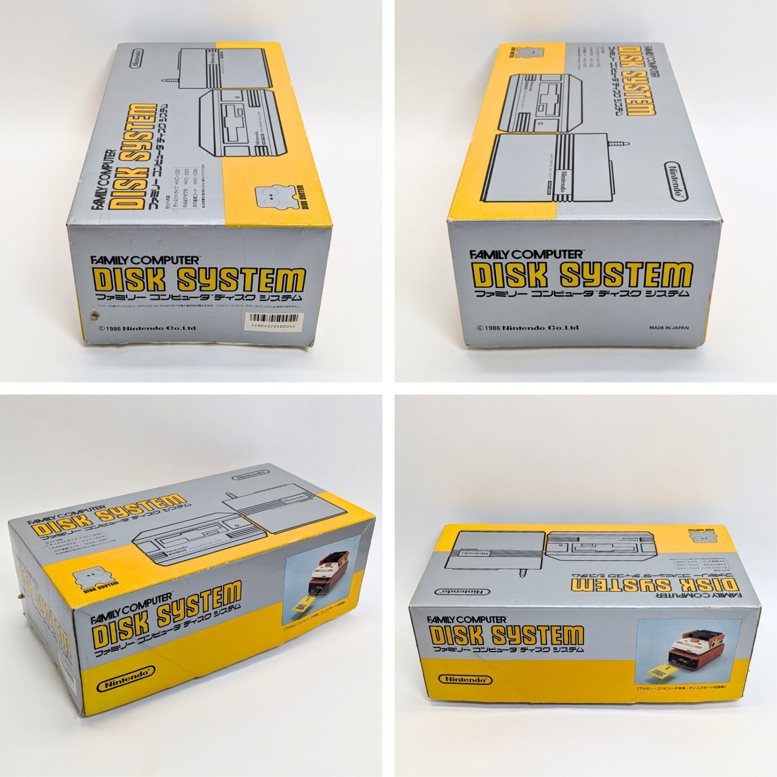 Nintendo Famicom Disk System with box