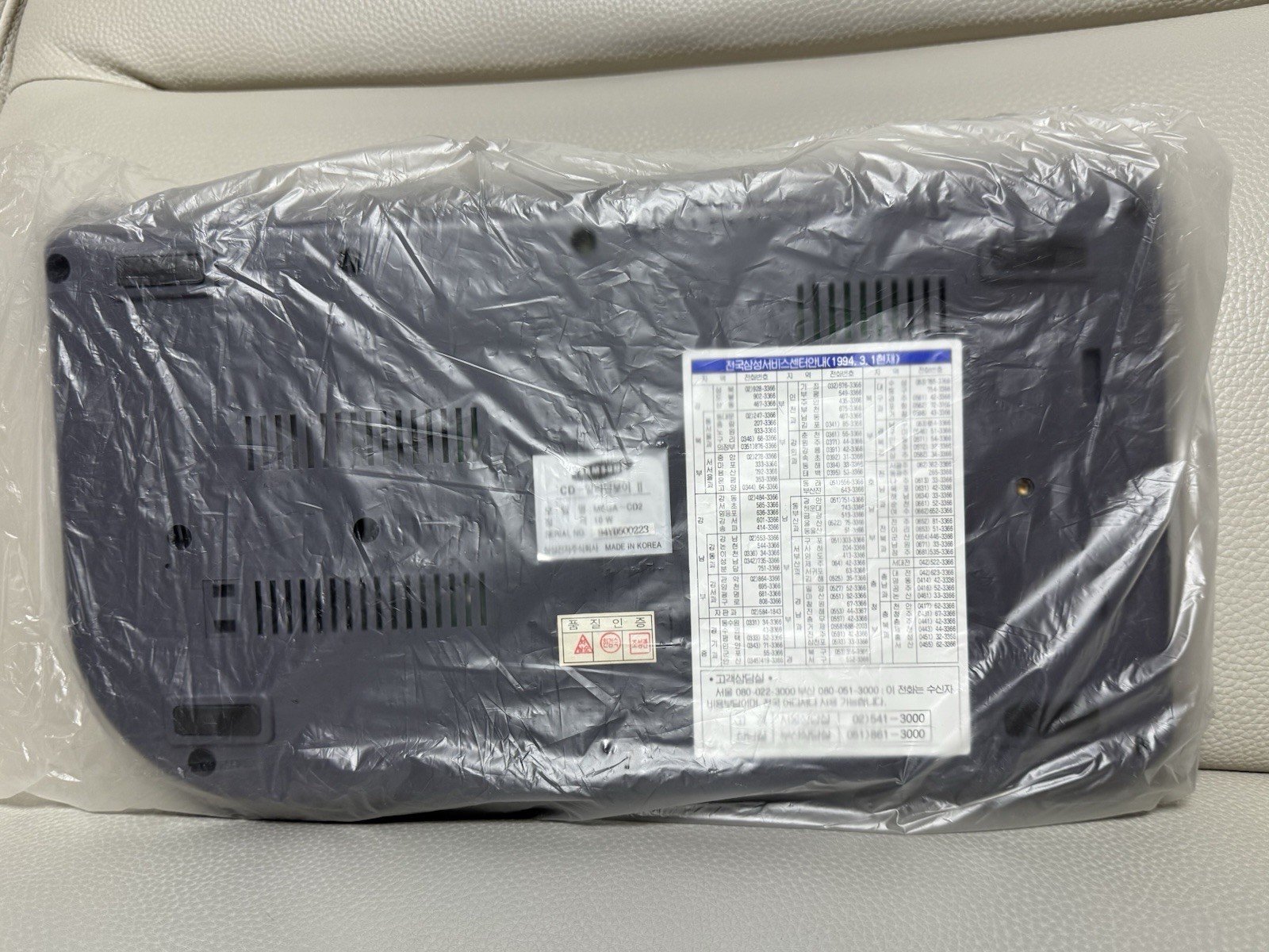 SAMSUNG CD Aladdinboy 2 Sega Mega CD Model 2 Korean Version Brand NEW COMPLETE