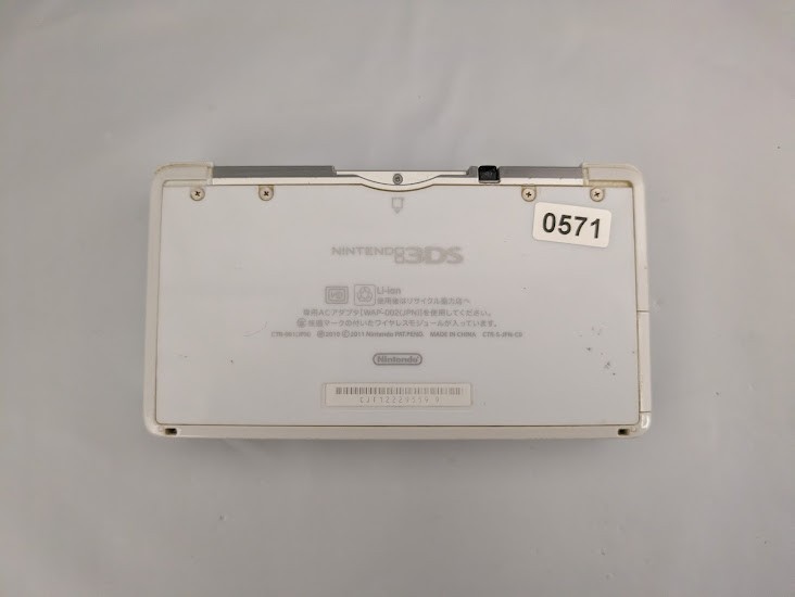 Nintendo 3DS Console, JAPANESE SPEC, For Parts/Repair, Ships FAST! [E571]