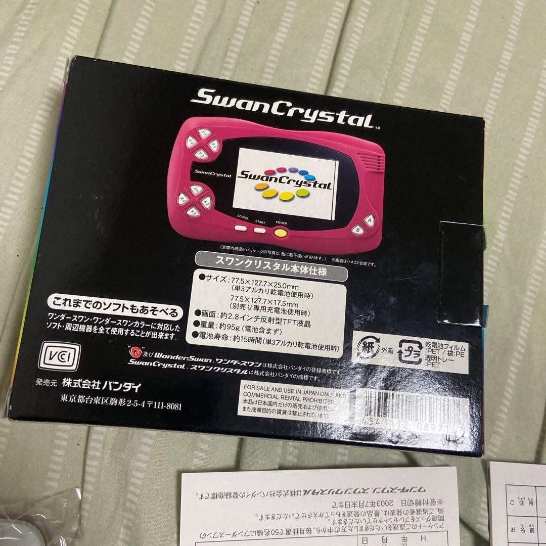 SwanCrystal Wine Red color Console Brand New Boxed Wonder Swan Retro Game japan