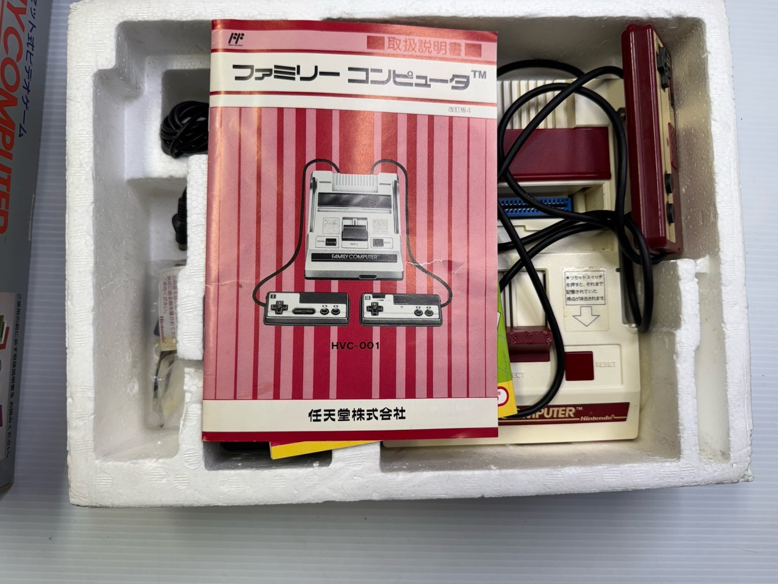 Famicom Console System HVC-001 Nintendo FC Japan With Box and Manuals