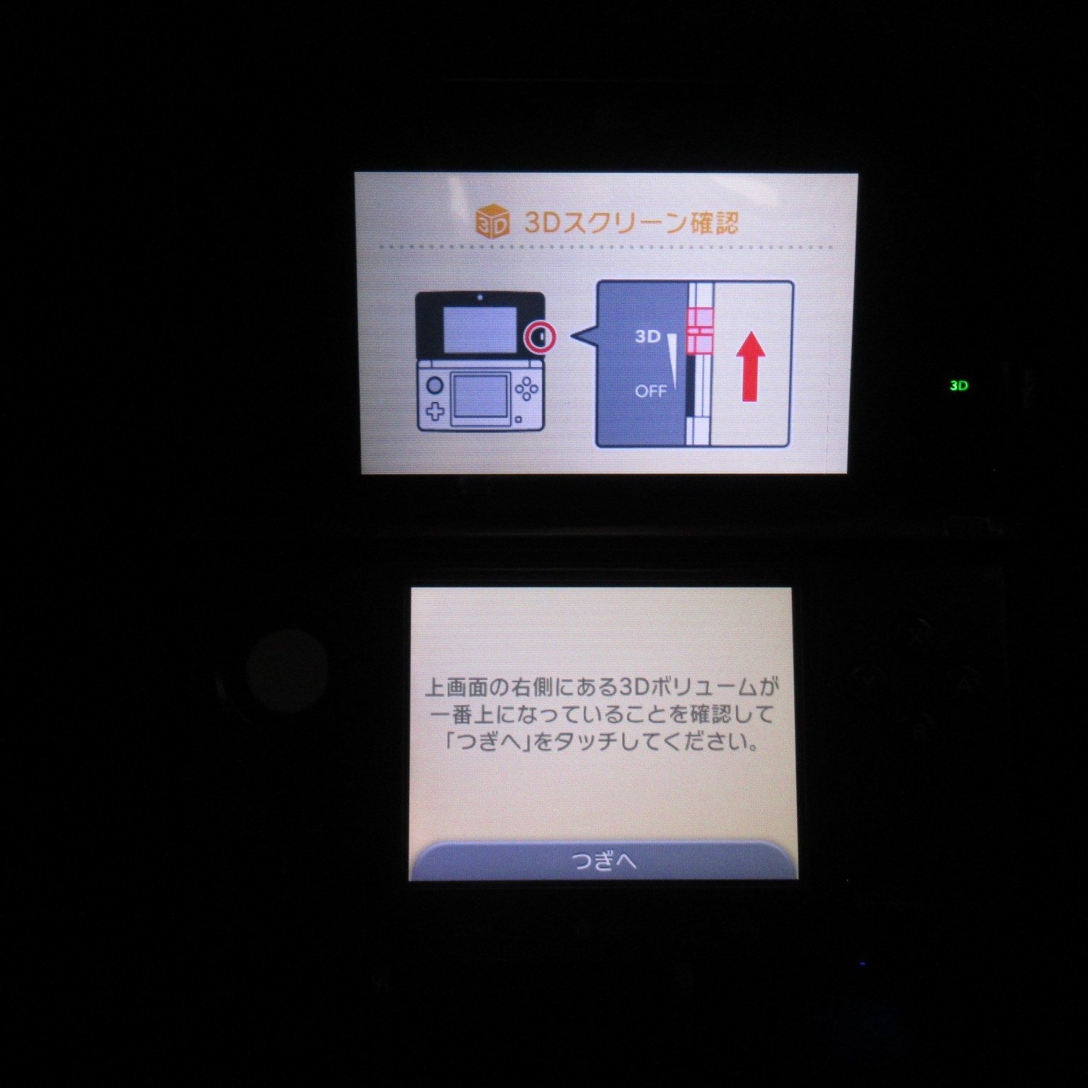 【Very Good】Nintendo 3DS Cosmo Black Console ONLY Japanese Edition #DEN08/0721/04