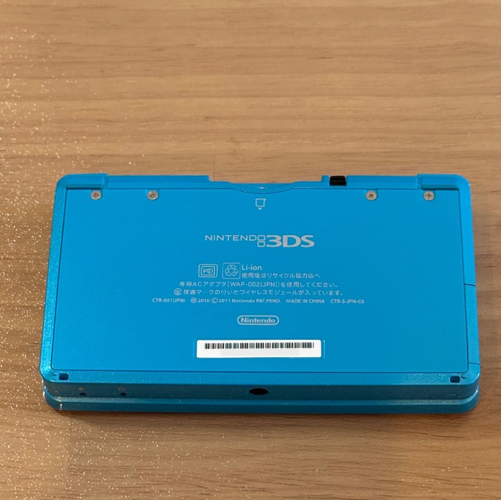 Nintendo 3DS Light Blue Console Stylus Charger Japan Version