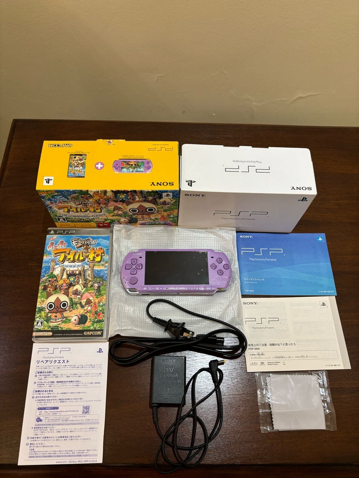 Sony PSP 3000 Lilac Purple + Airou Village Pack – (Read The Description)