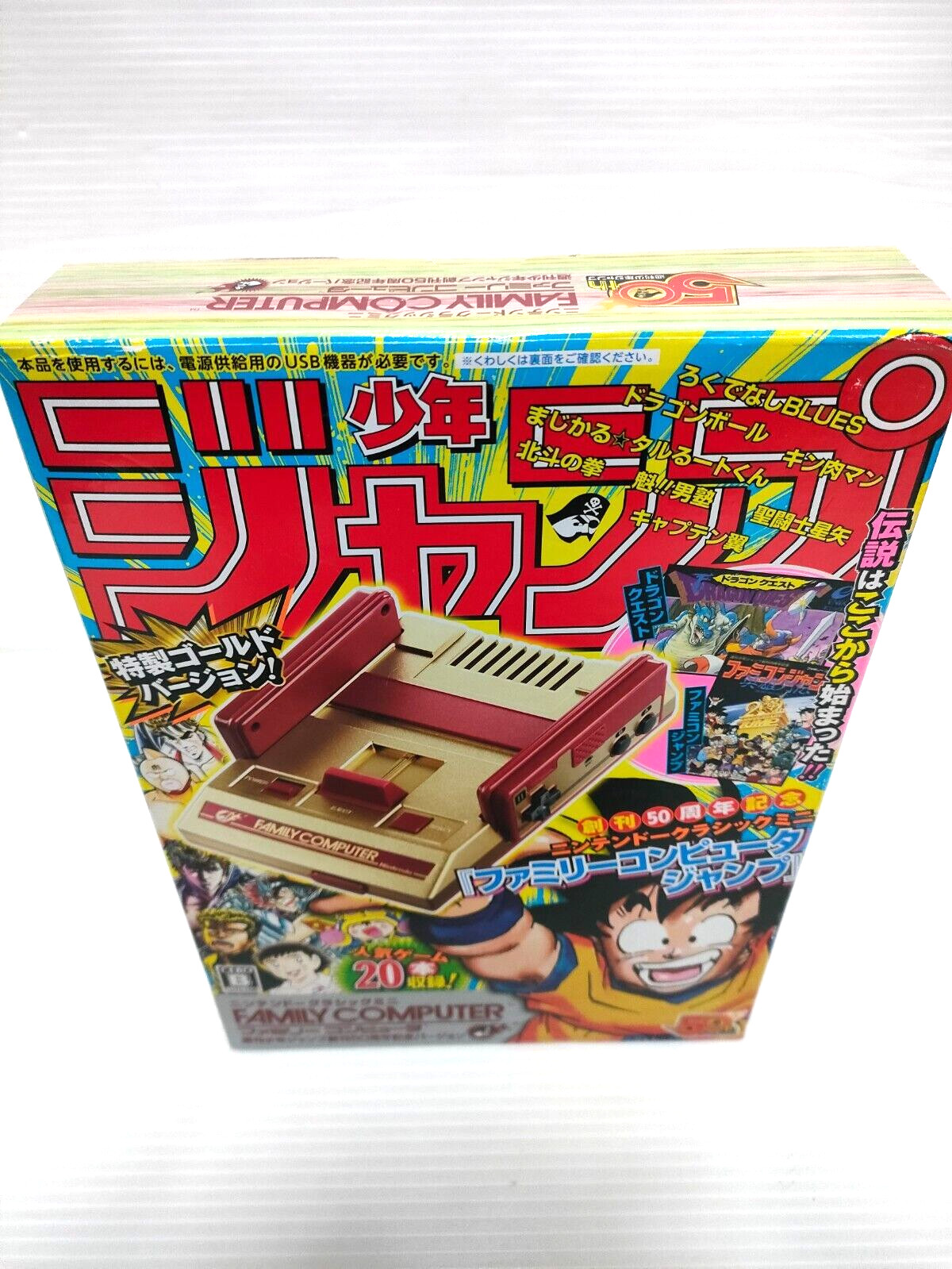 Nintendo Classic Mini Famicom Shonen Jump Gold 50th Anniversary Edition Japan