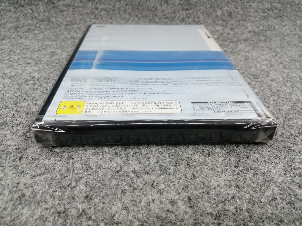 Sony Computer Entertainment Prepre 2 VOLUME.7 PS2 software