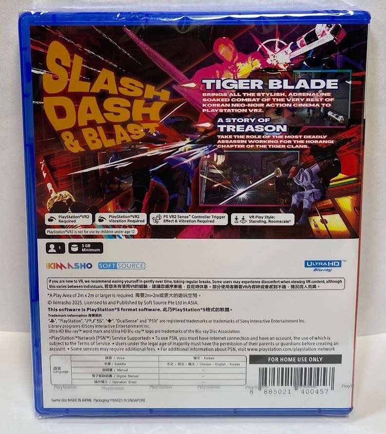 Tiger Blade (Multi-Language) PS5 Brand New Game Special [2025 Action Adventure]