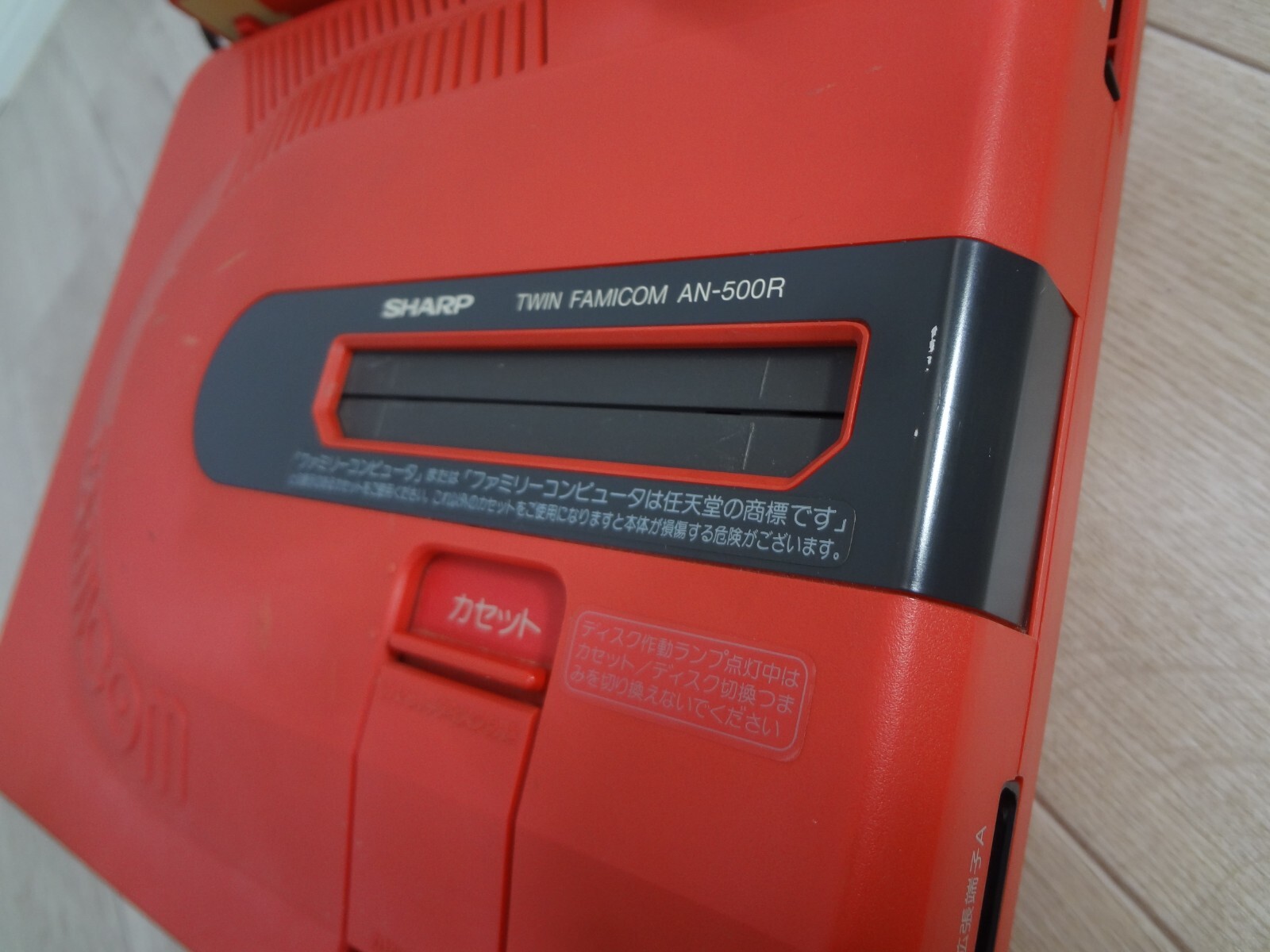 SHARP Twin Famicom AN-500R NES console – famicom is fine. disk system is no test