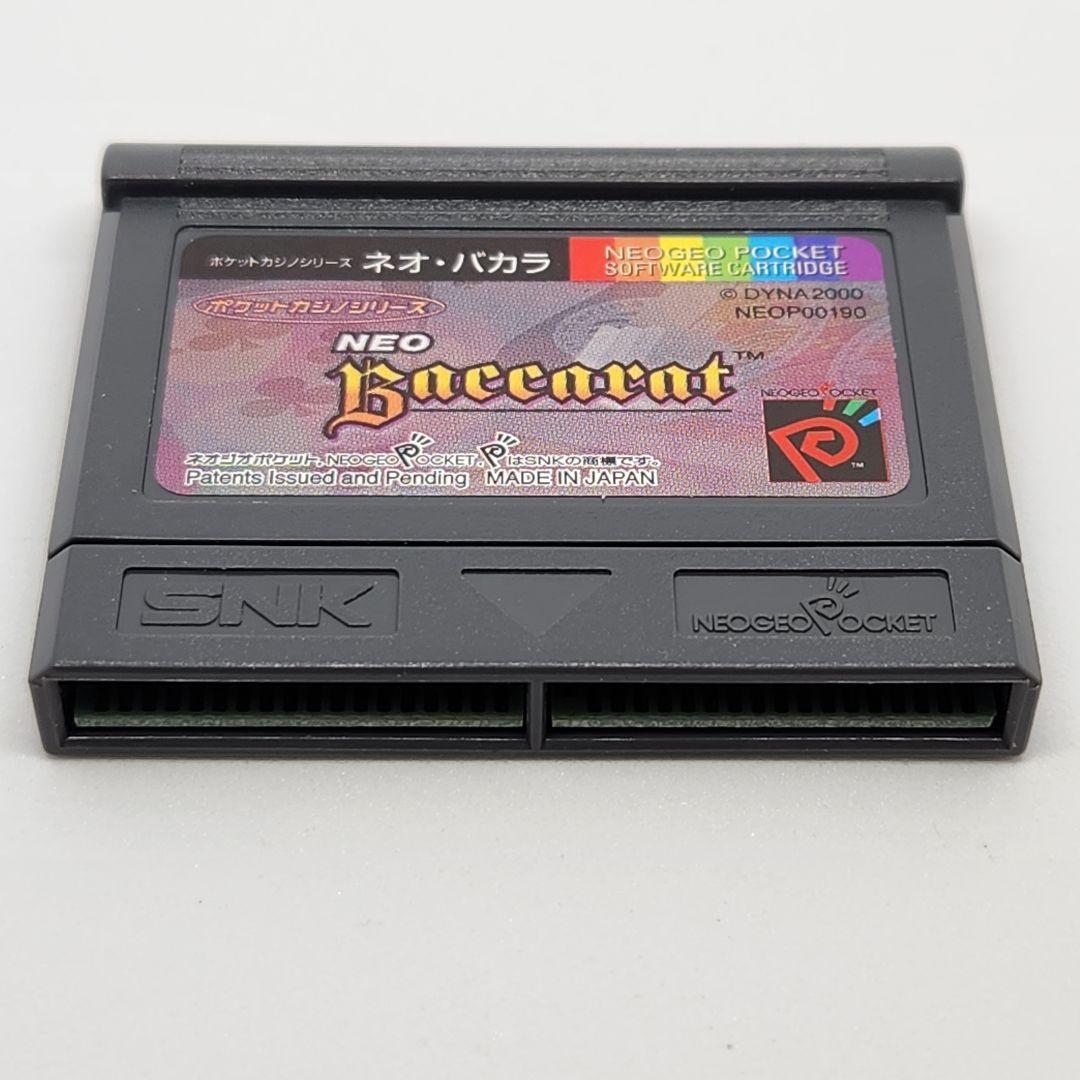 NeoGeo Pocket Color Neo Baccarat Software only Japan SNK Very Rare Used