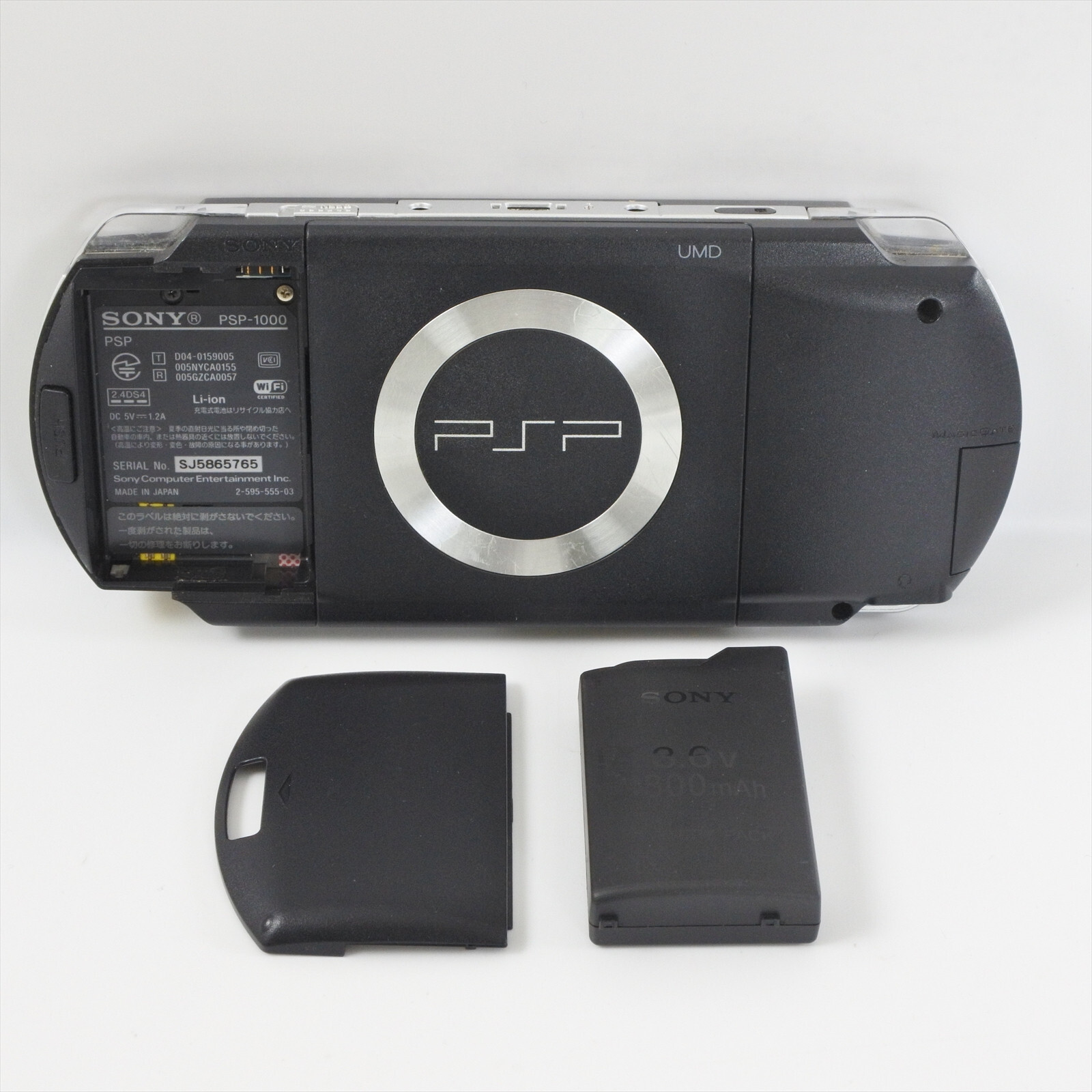 PSP Console PSP-1000 Value Pack BLACK Boxed PS Portable SJ5865765 SONY