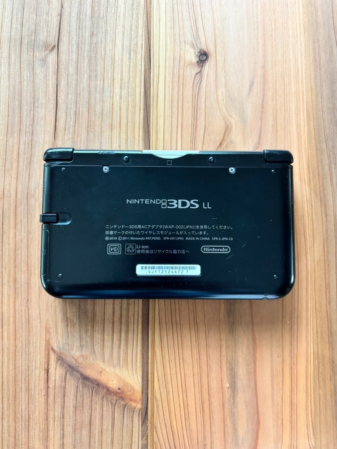 Nintendo 3DS LL XL console Black s1742