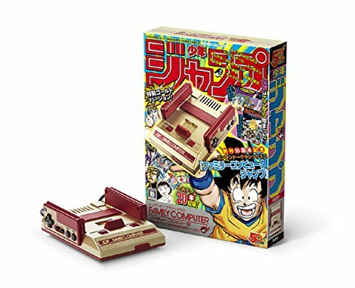 Nintendo Classic Mini Famicom NES Shonen Jump 50th Anniversary Gold Ver. Limited