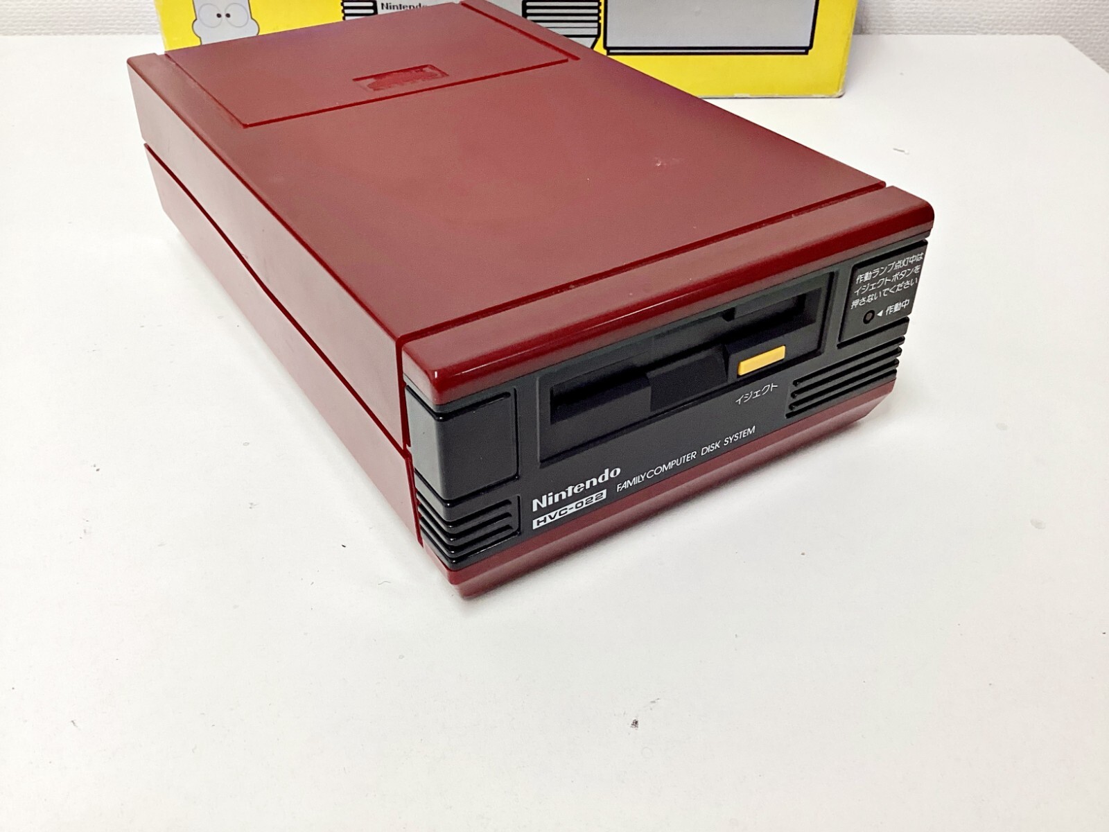Nintendo Famicom Disk System 612 Boxed New Belt/Tuning 1 Week to USA