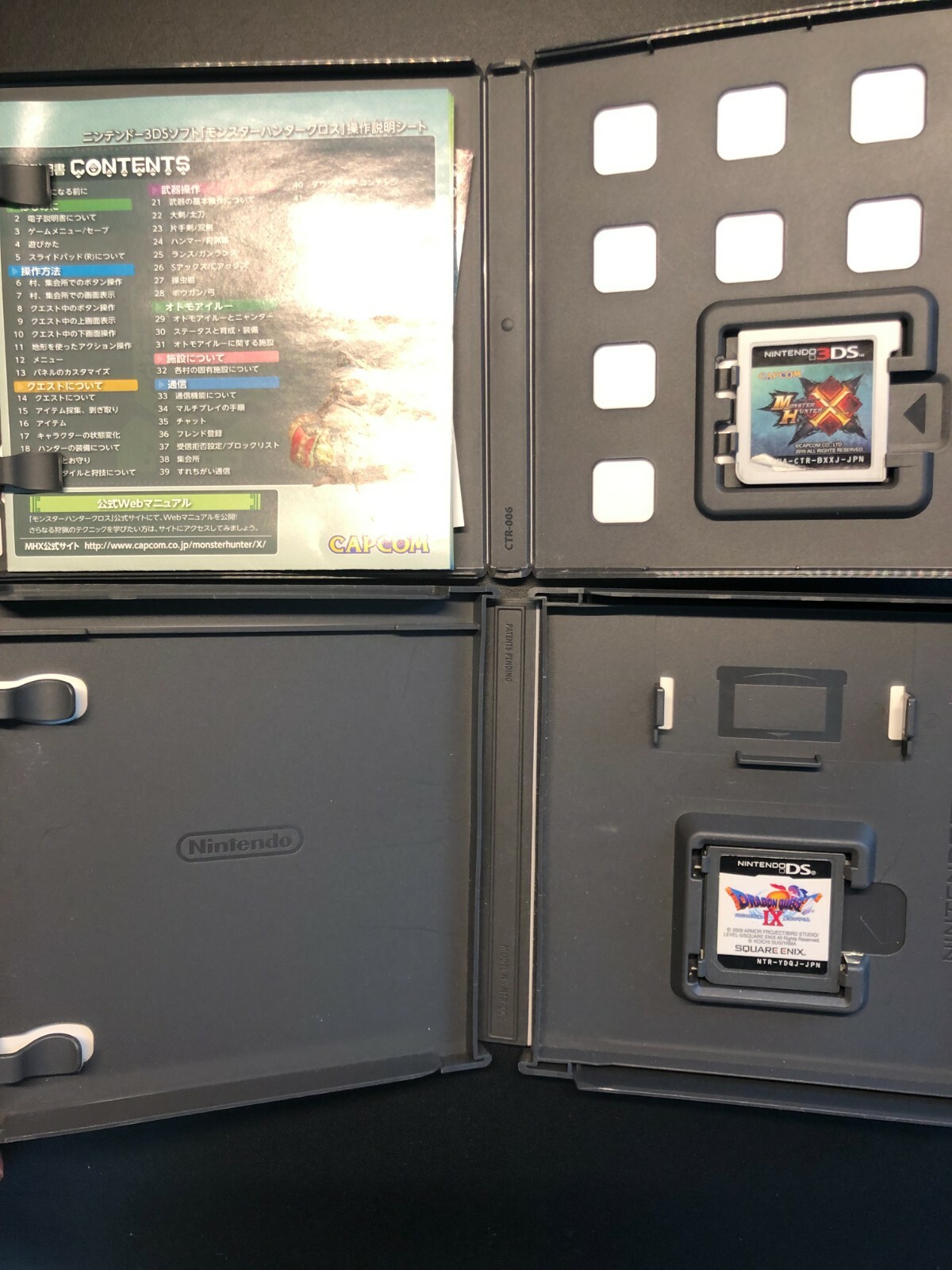 Nintendo DS Soft 2 Set From Japan Used Dragon Quest, Monster Hunter Set