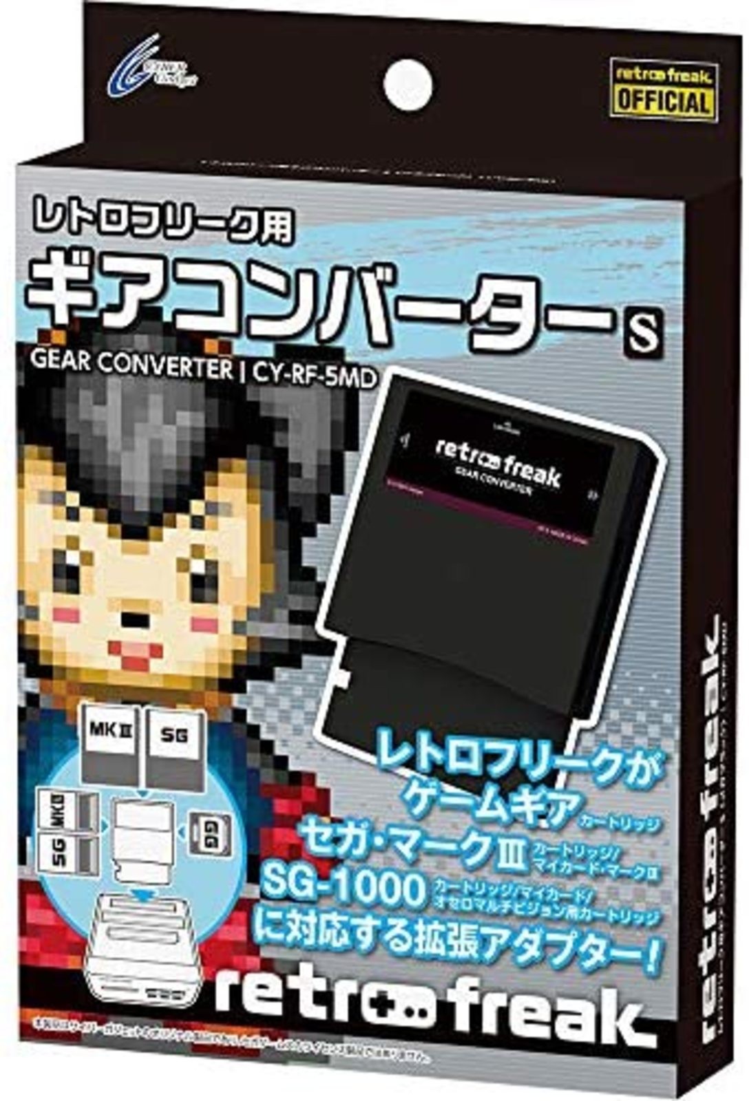 RETRO FREAK GAME GEAR CONVERTER S for SEGA MARKIII SG-1000 Card Master System FS