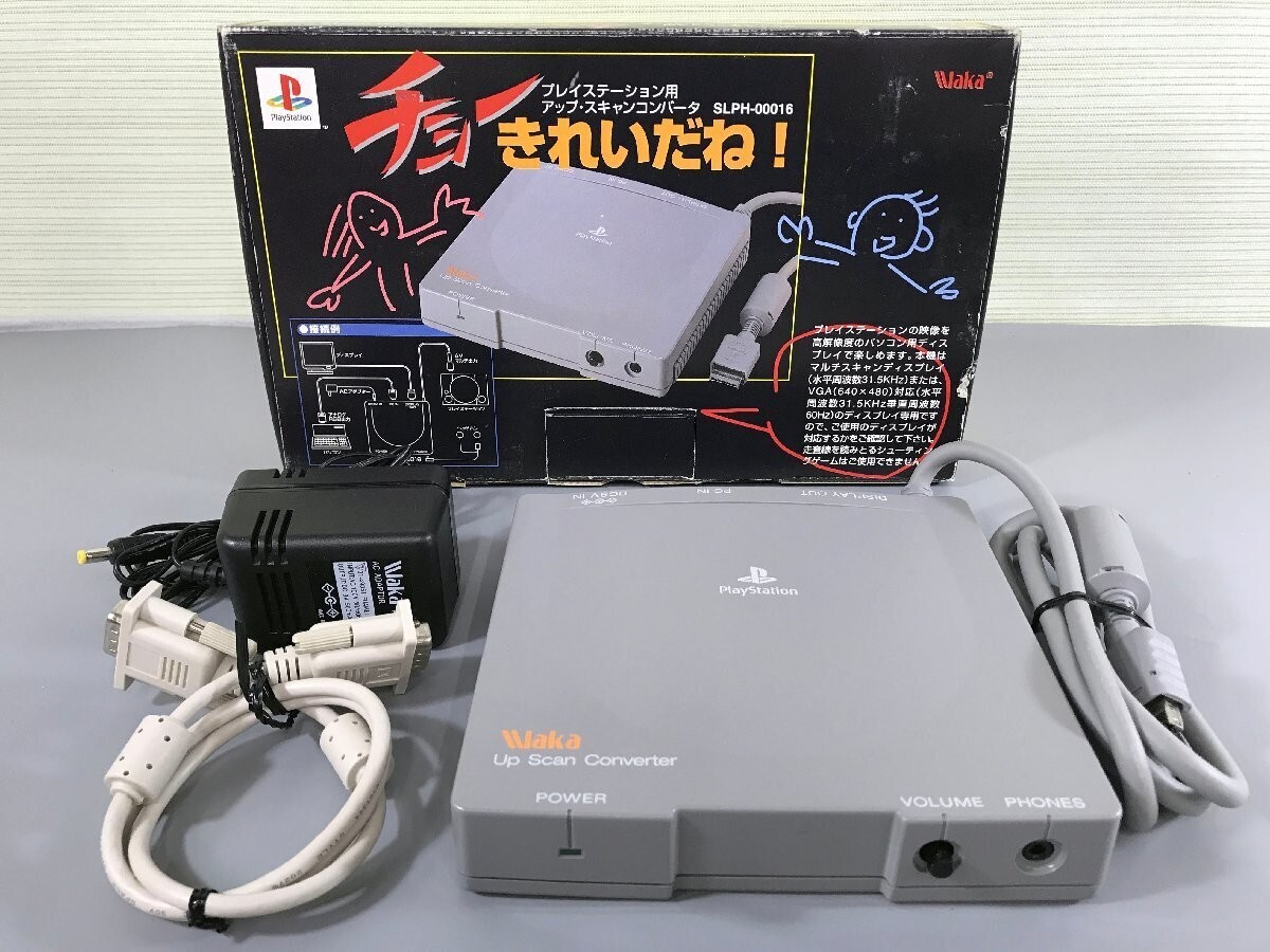 Cho Kirei Dane! Upscan Converter Peripheral Equipment Japan Ver. Used Condition