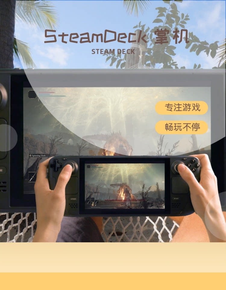 Steam Deck Handheld Gaming Console LCD 256GB