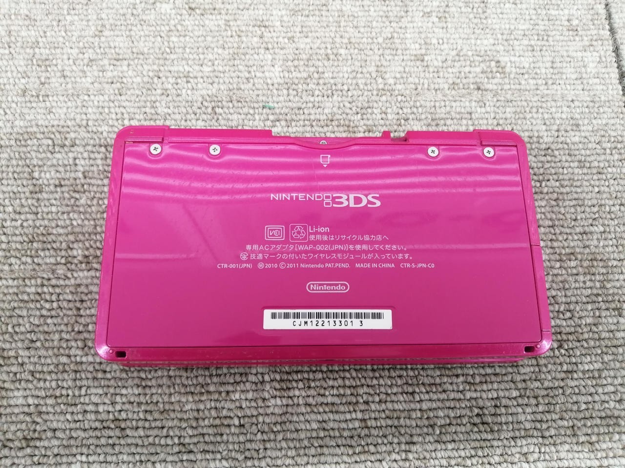Nintendo 3DS CTR-001 Console Only From Japan A1365