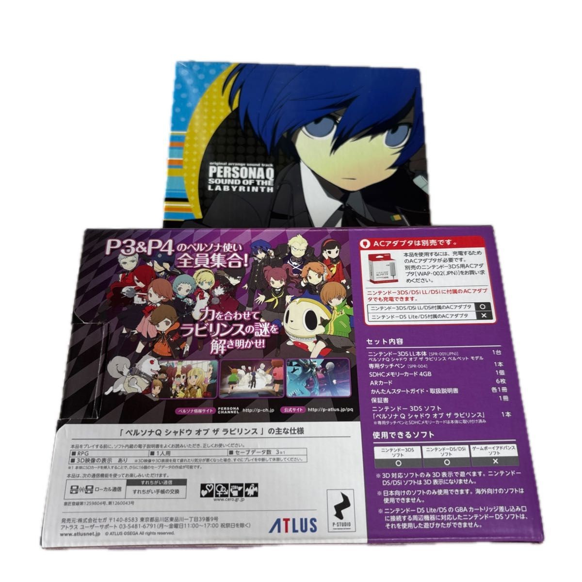 Nintendo 3DS Persona Q Shadow of the Labyrinth Velvet Model Console New Japan