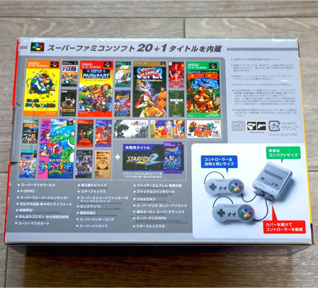 Nintendo Super Famicom Classic Mini Console System Controller SNES SFC w/ Box