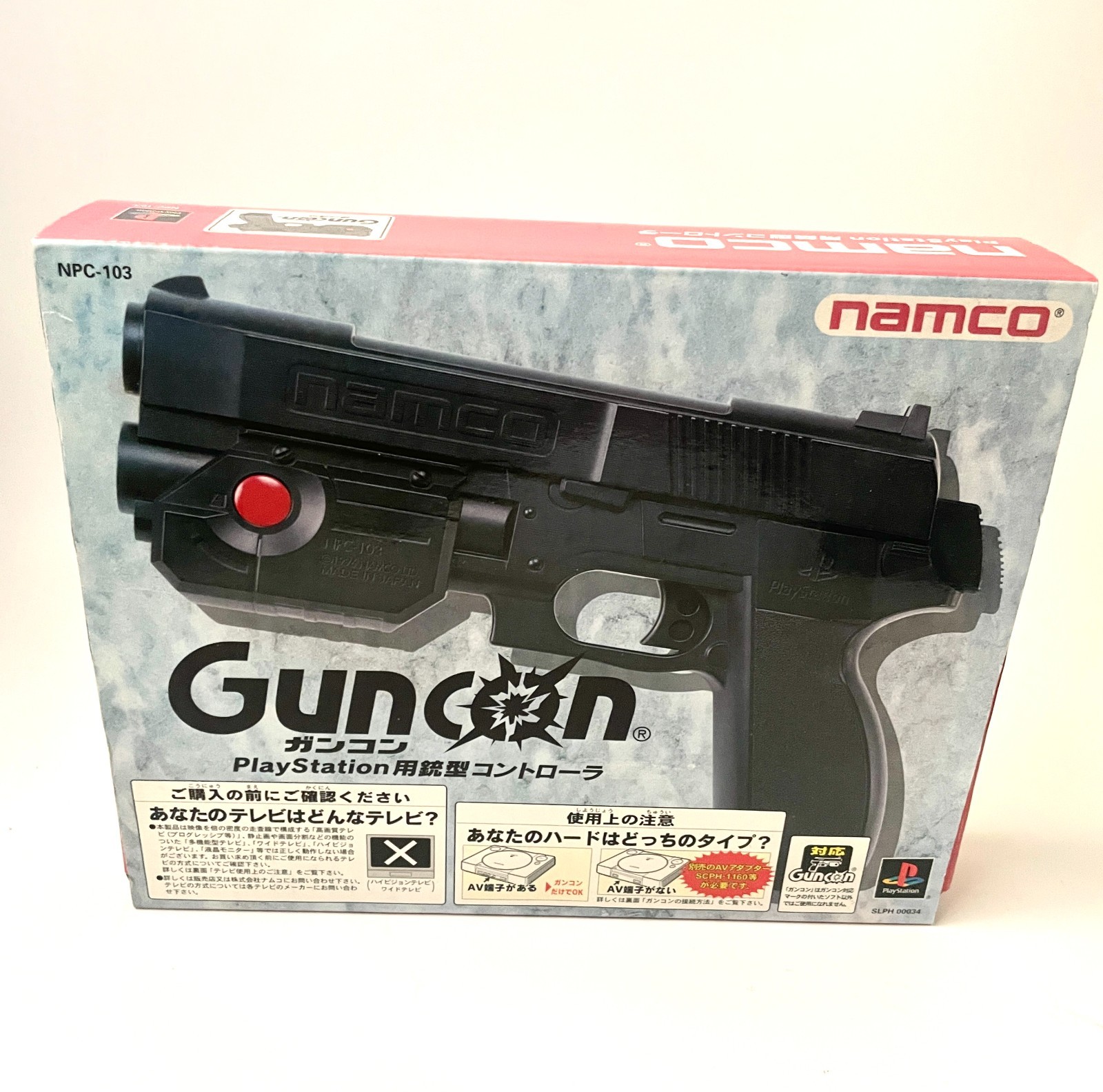 Namco GunCon NPC-103 + Time Crisis PS1 SLPS-00635 Light Gun Controller Set Japan