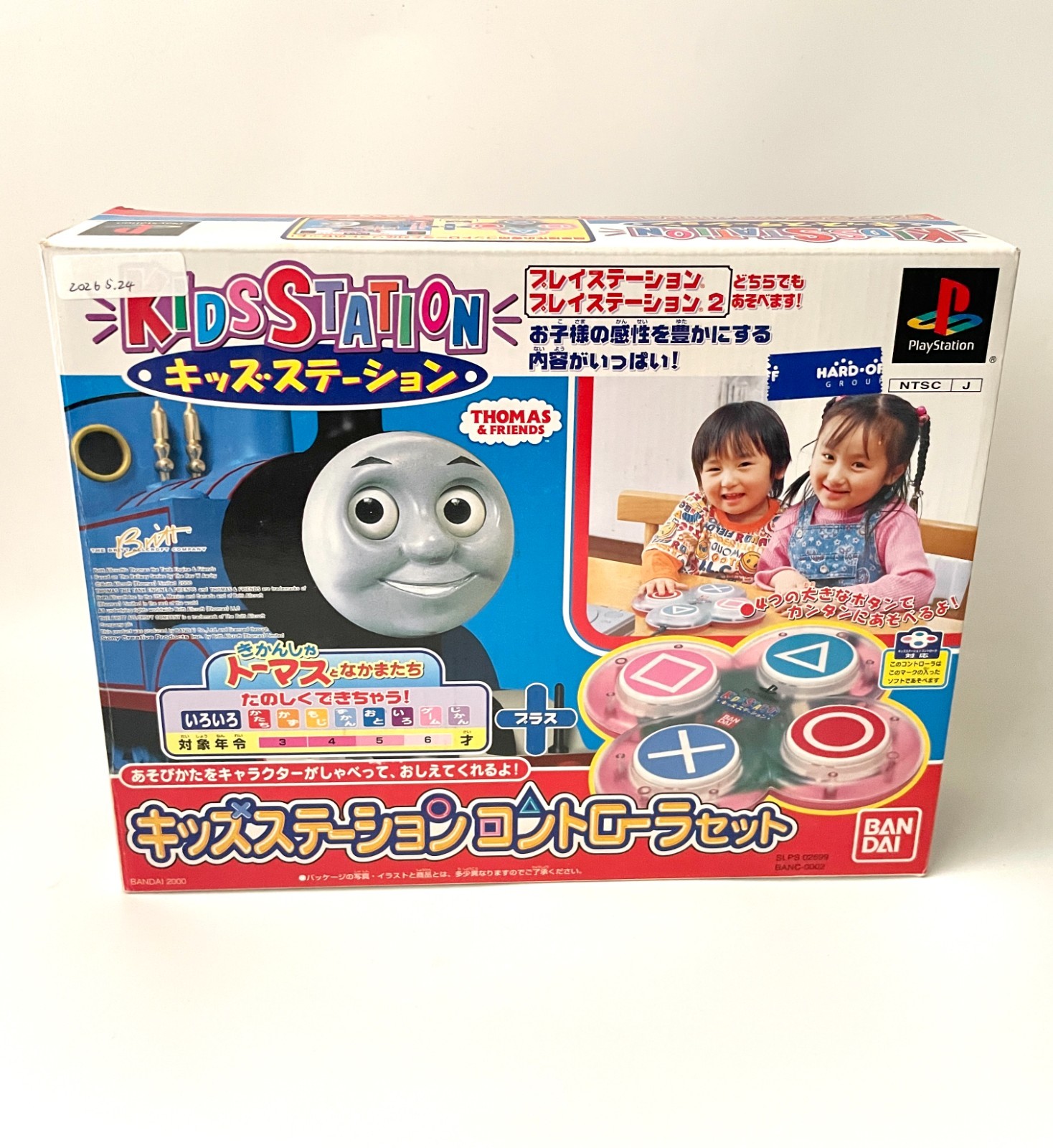 Rare Bandai Kids Station Thomas Friends Controller Set PlayStation PS1 PS2