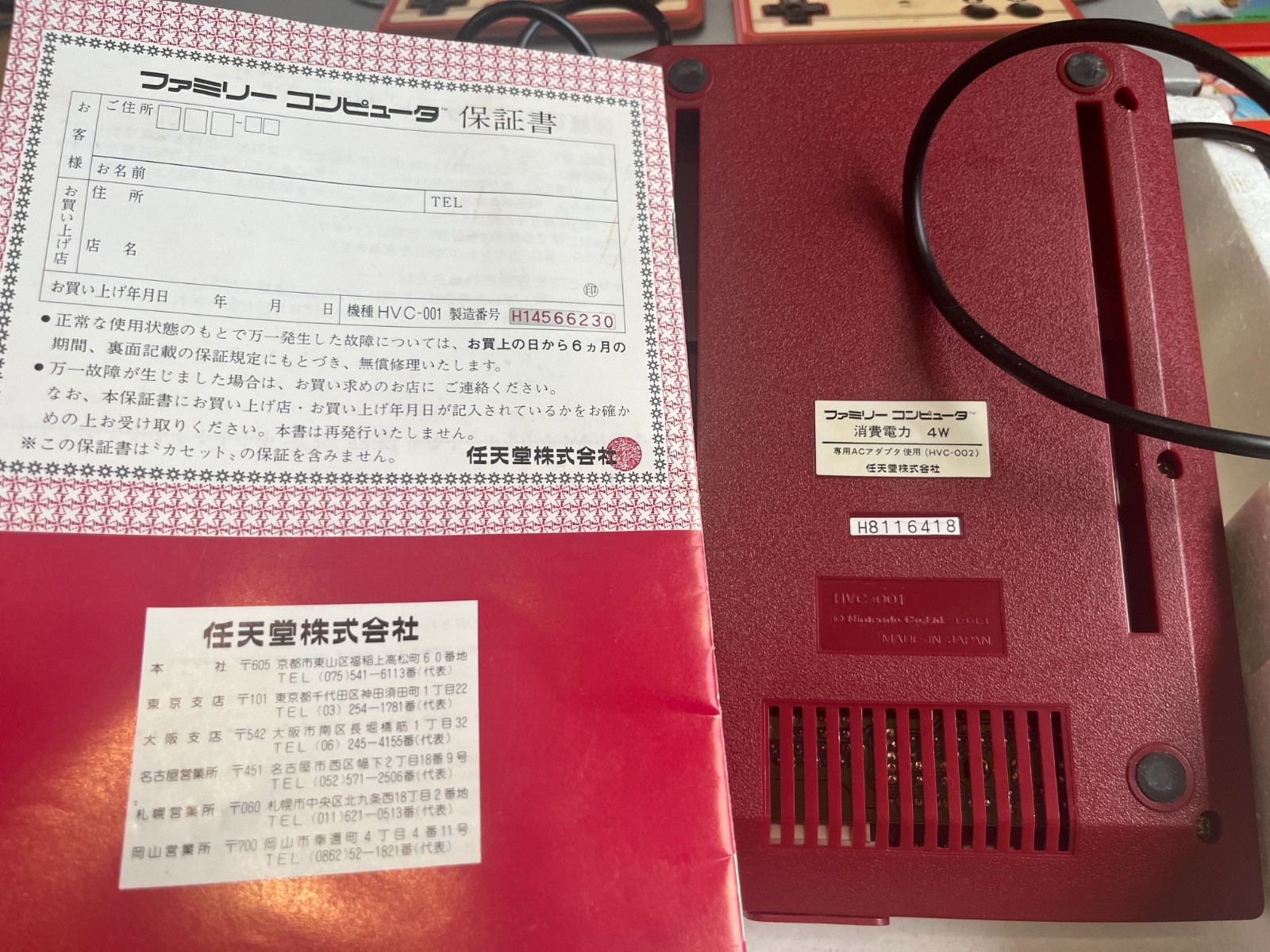 Nintendo Famicom Console with BOX and Manual, 10 Games 0613