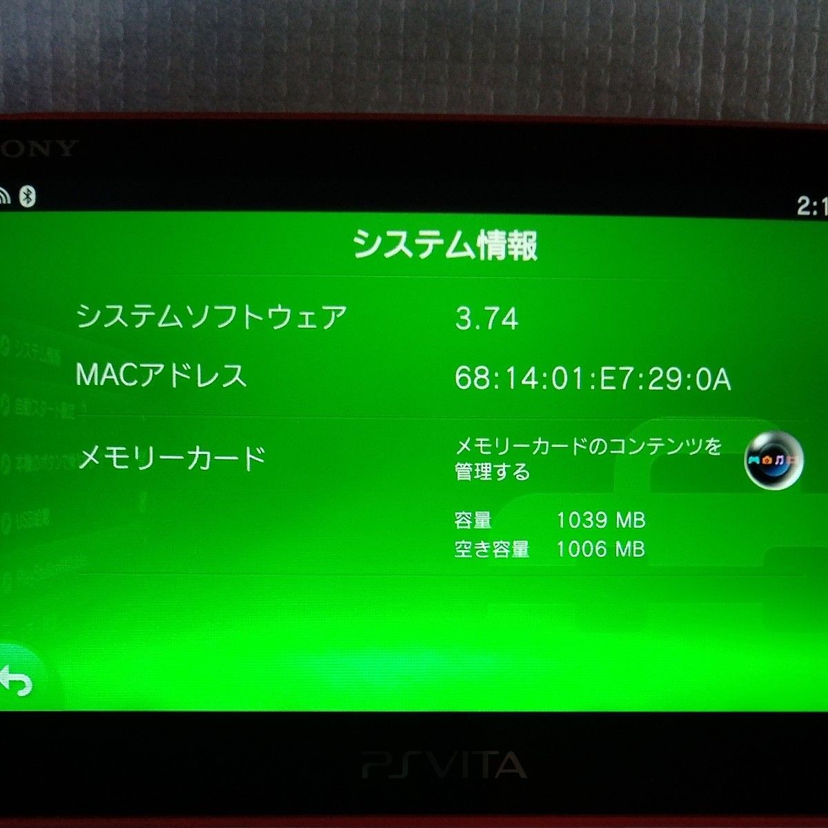 Mint PS Vita Slim PCH-2000 Metallic Red (ZA26) – Complete – Tested