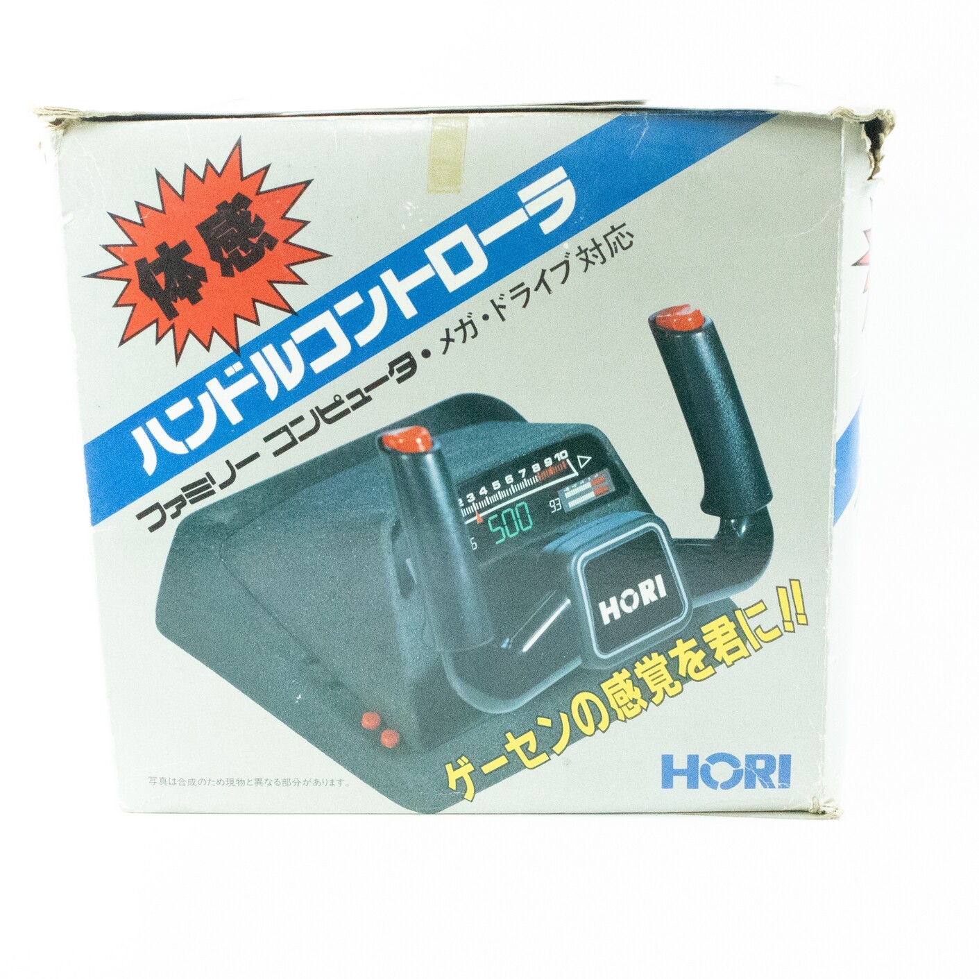 Geki Famicom Experience Handle Controller Mega Drive Hori For Nintendo Famicom