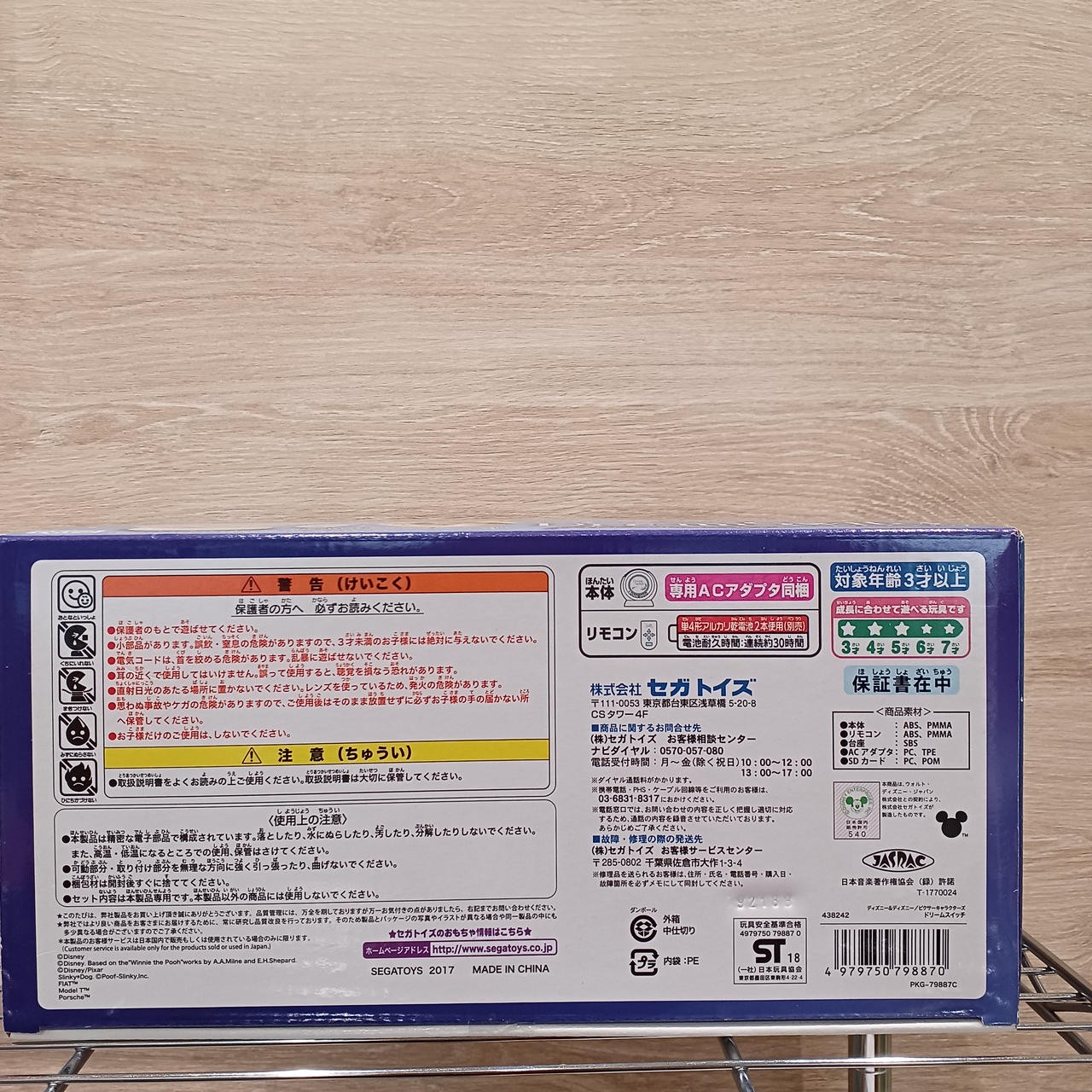 SEGA Toys Dreamswitch Educational Console Japan Used Extra Software