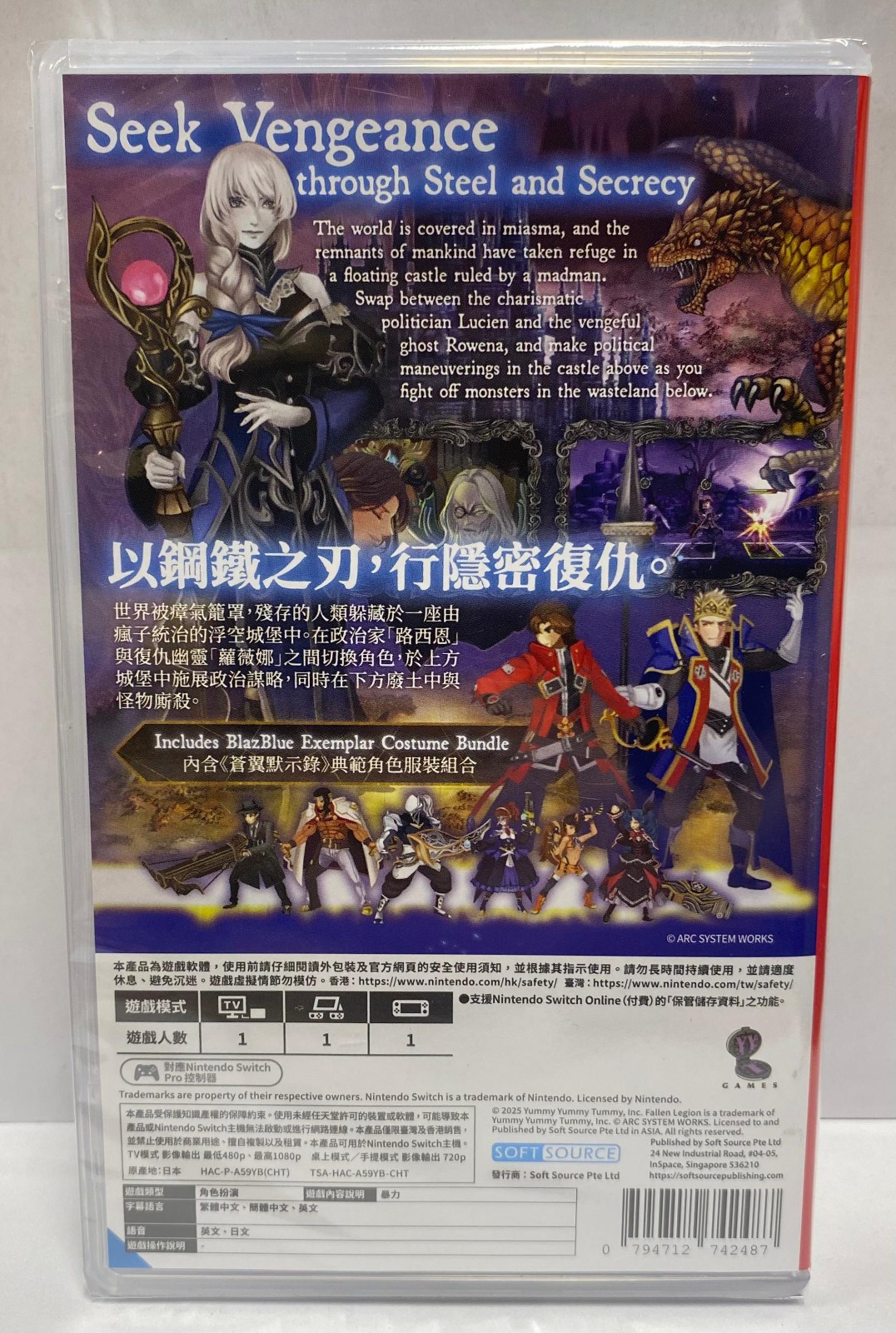 Fallen Legion Revenants Legendary Edition Switch New Sealed Special (Action/RPG)