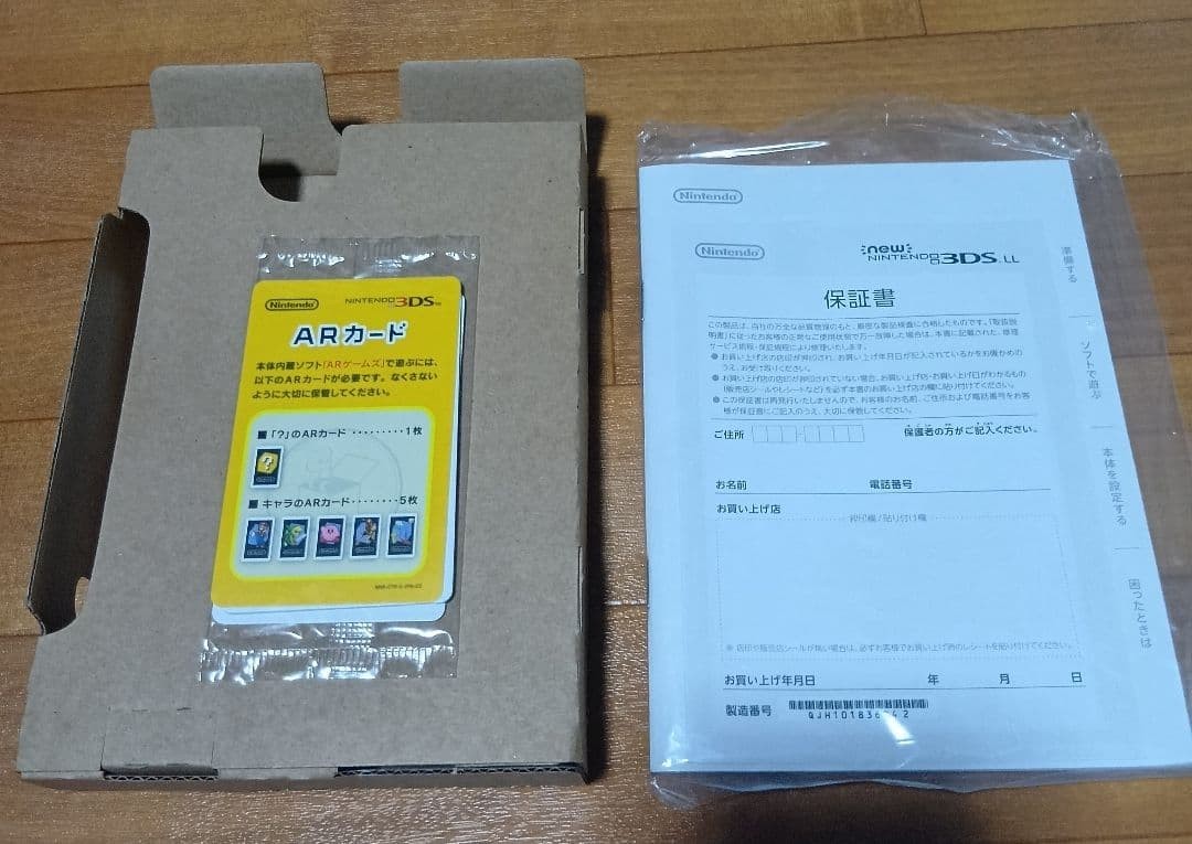 3DS/2DS/DS Good Condition Complete Item With Charging Standnintendo 3Ds Ll Japan