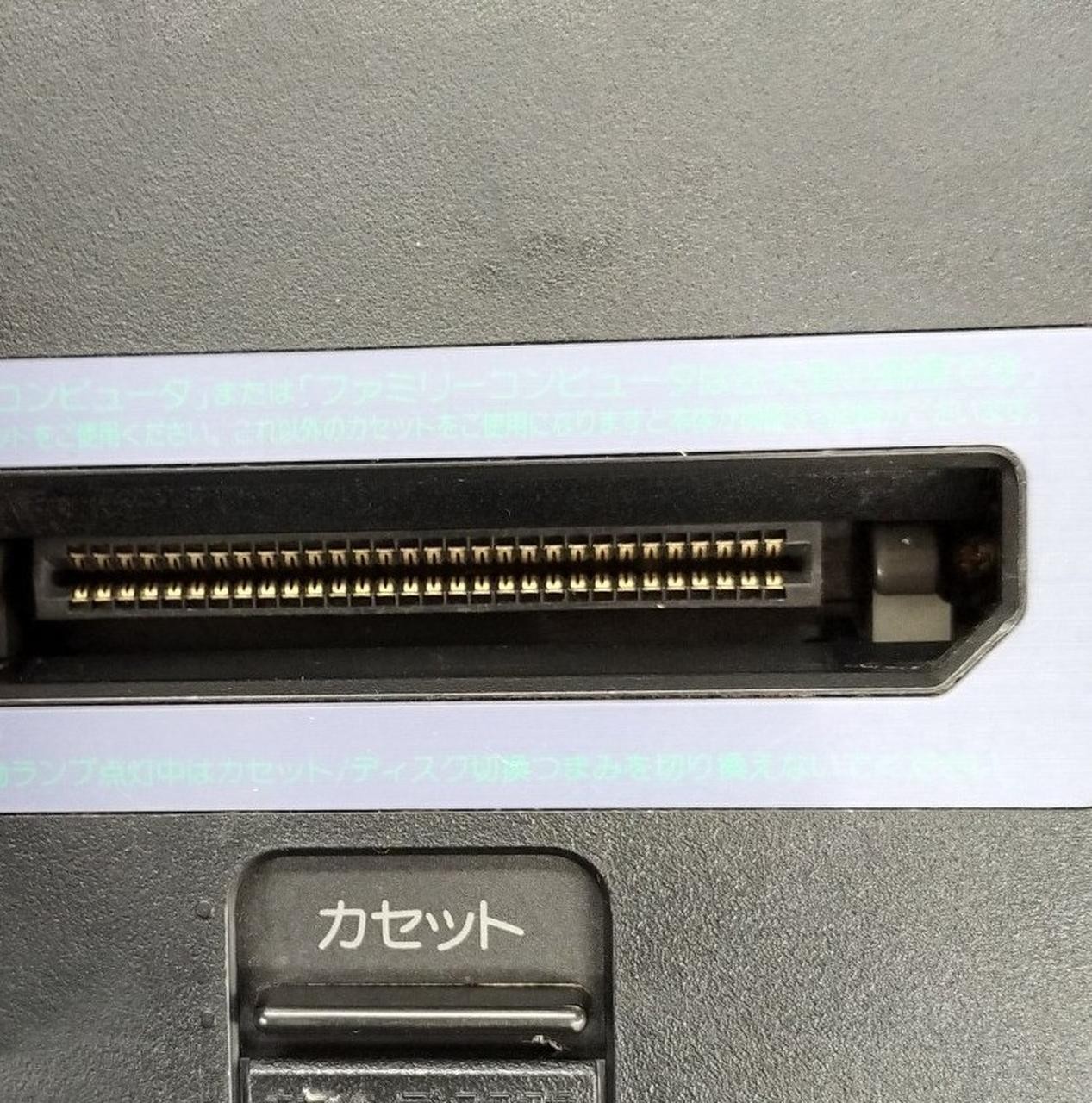 Twin Famicom Model AN 505 BK SHARP