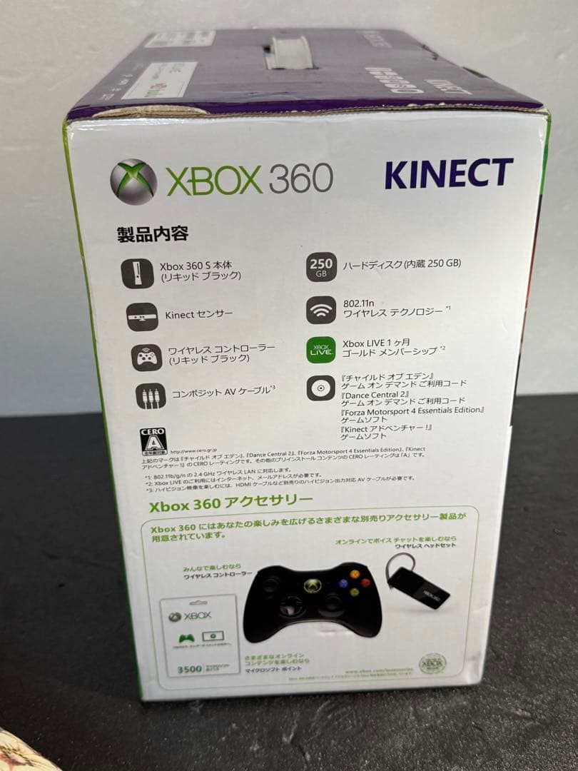 Xbox 360 S 250GB Kinect Bundle CIB with TV Clip Dance Central JDM Console