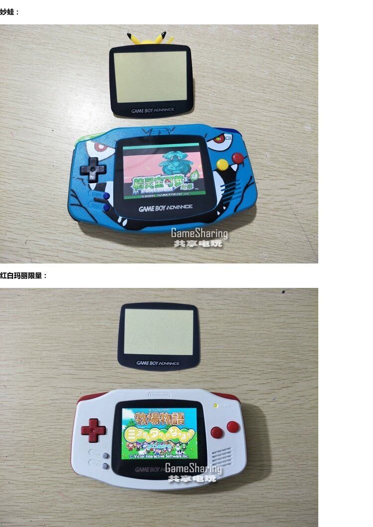 Original Nintendo GBA Highlight Screen Retro Handheld Game Console