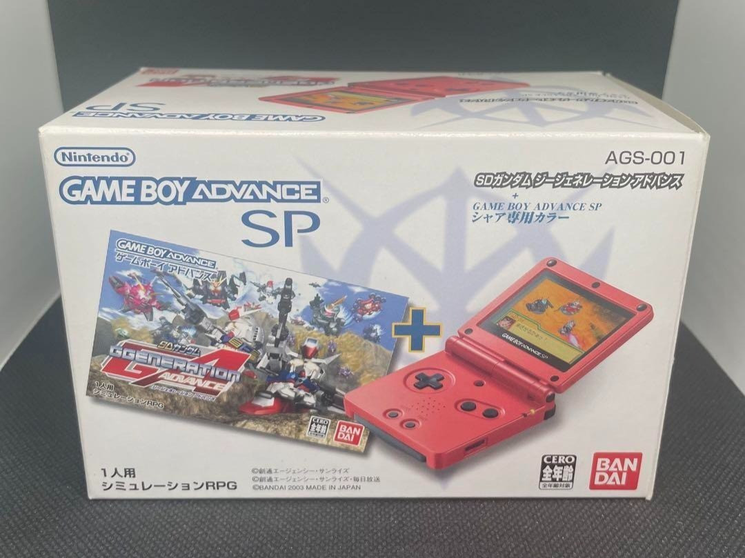 Nintendo Game Boy Advance SP GBA Char’s Custom Color Console Japan Import New