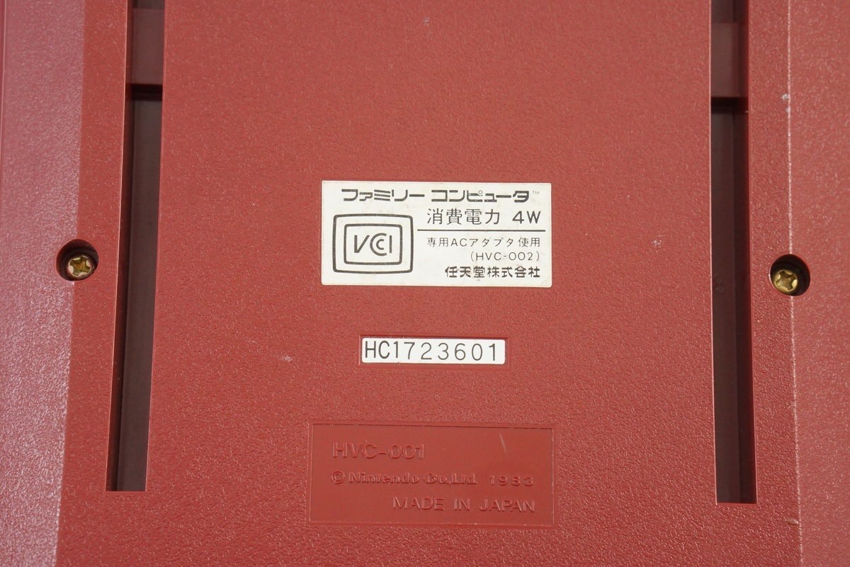 FC Famicom Console Disk System Tested New rubber belt NINTENDO H7718320