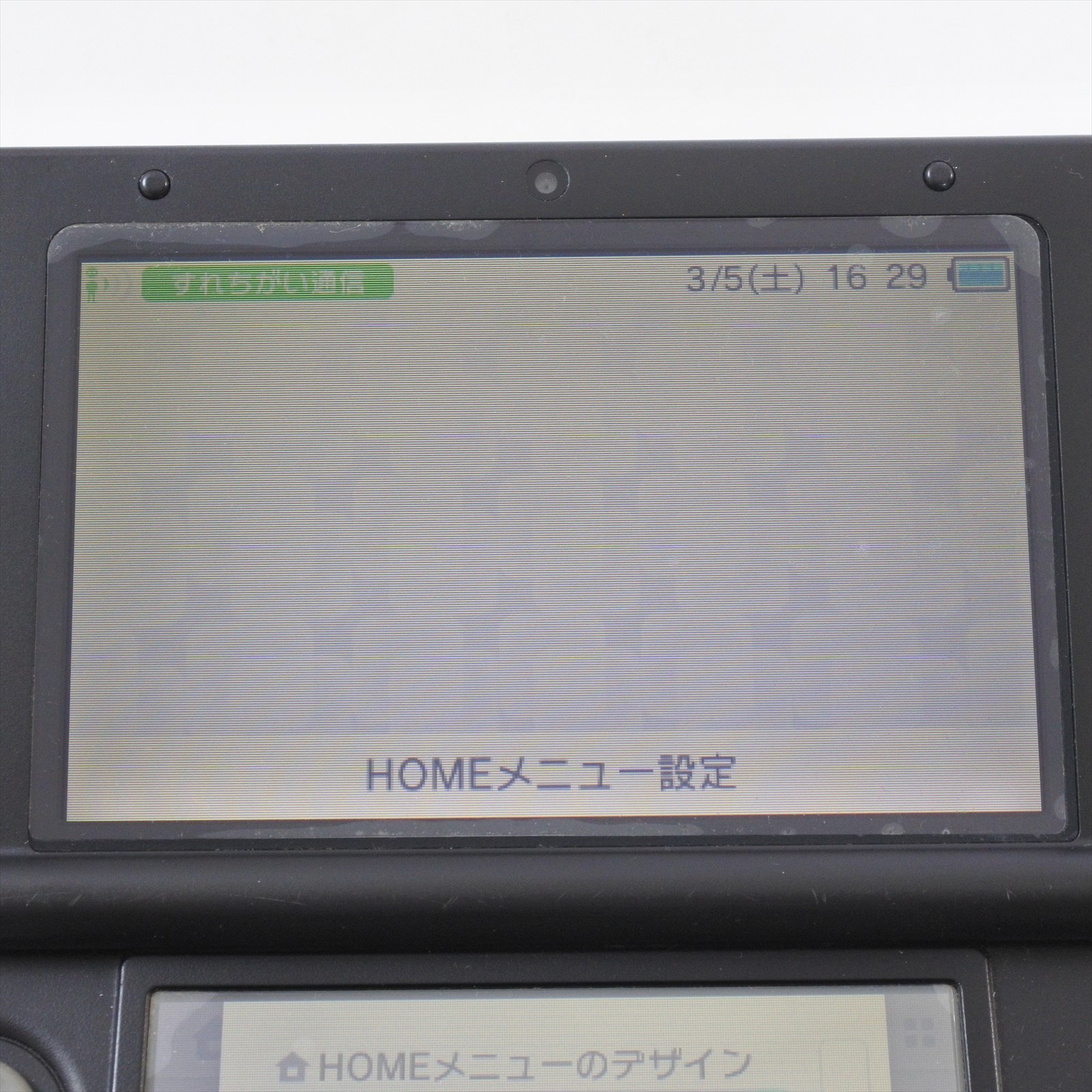 Nintendo 3DS LL RED x BLACK Console SPR-001 NO Touch pen SJF116662147 n3ds