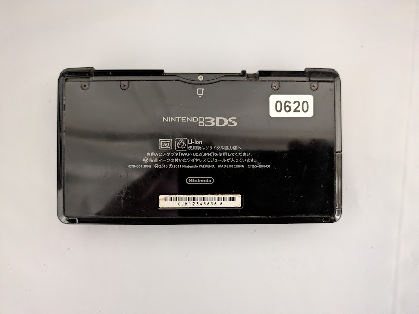 Nintendo 3DS Console, JAPANESE SPEC, For Parts/Repair, Ships FAST! [E620]