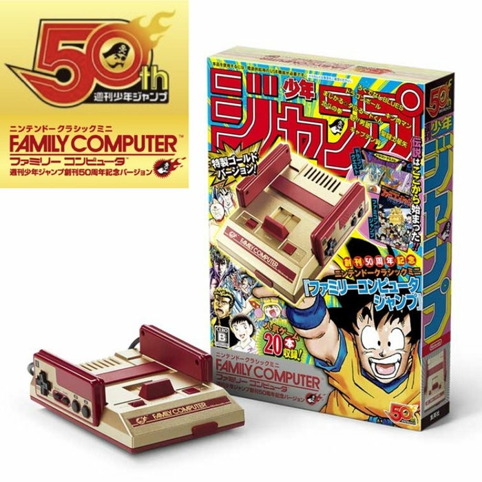 Nintendo Family Computer Classic Mini Jump 50th Anniversary & Super FamiCom mini