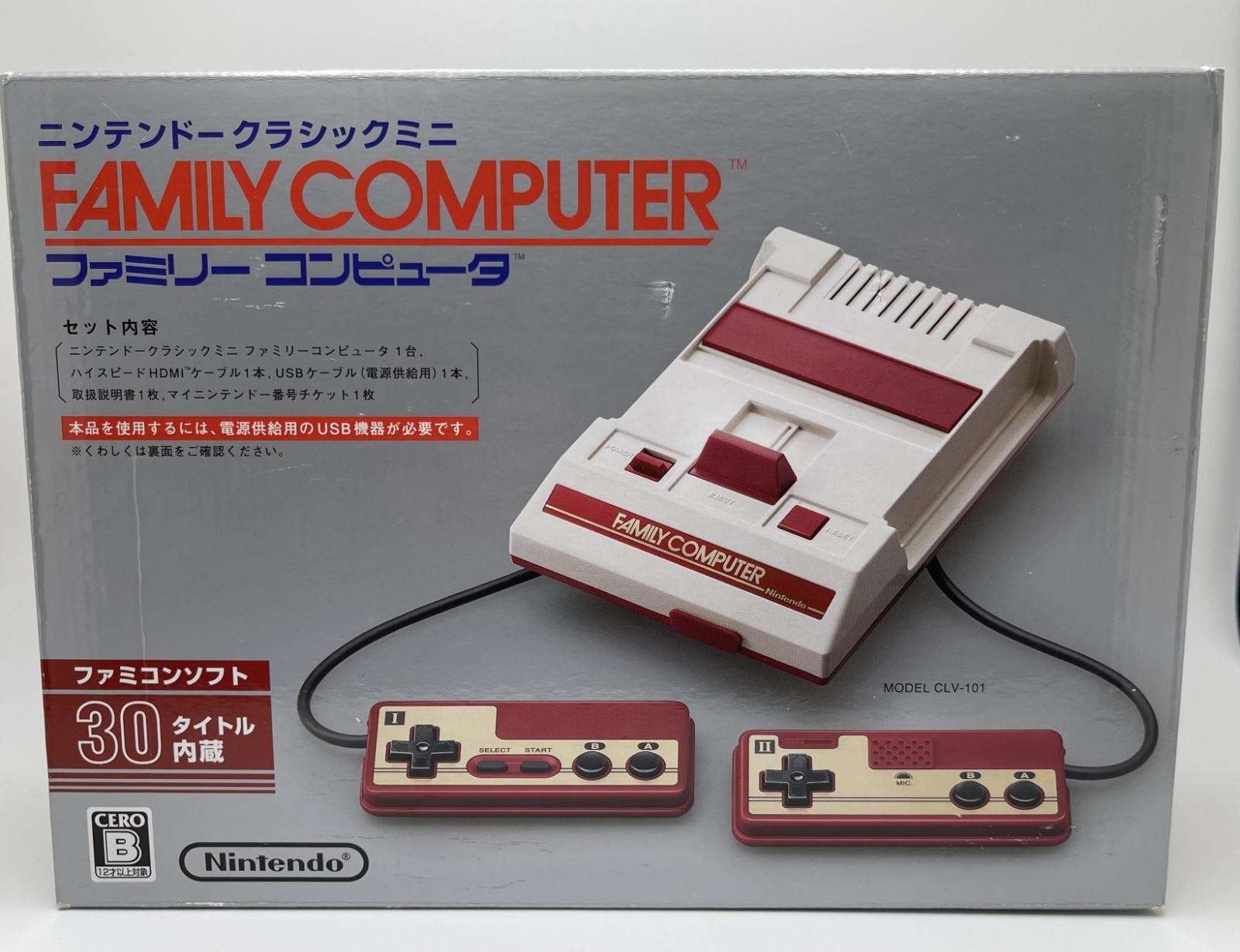 Nintendo Classic Mini Home Console (White) BRAND NEW & UNOPENED!