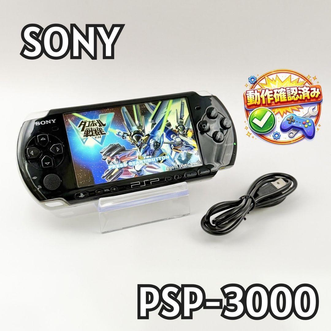 Sony PSP-3000 Piano Black Console Tested Region Free Japan