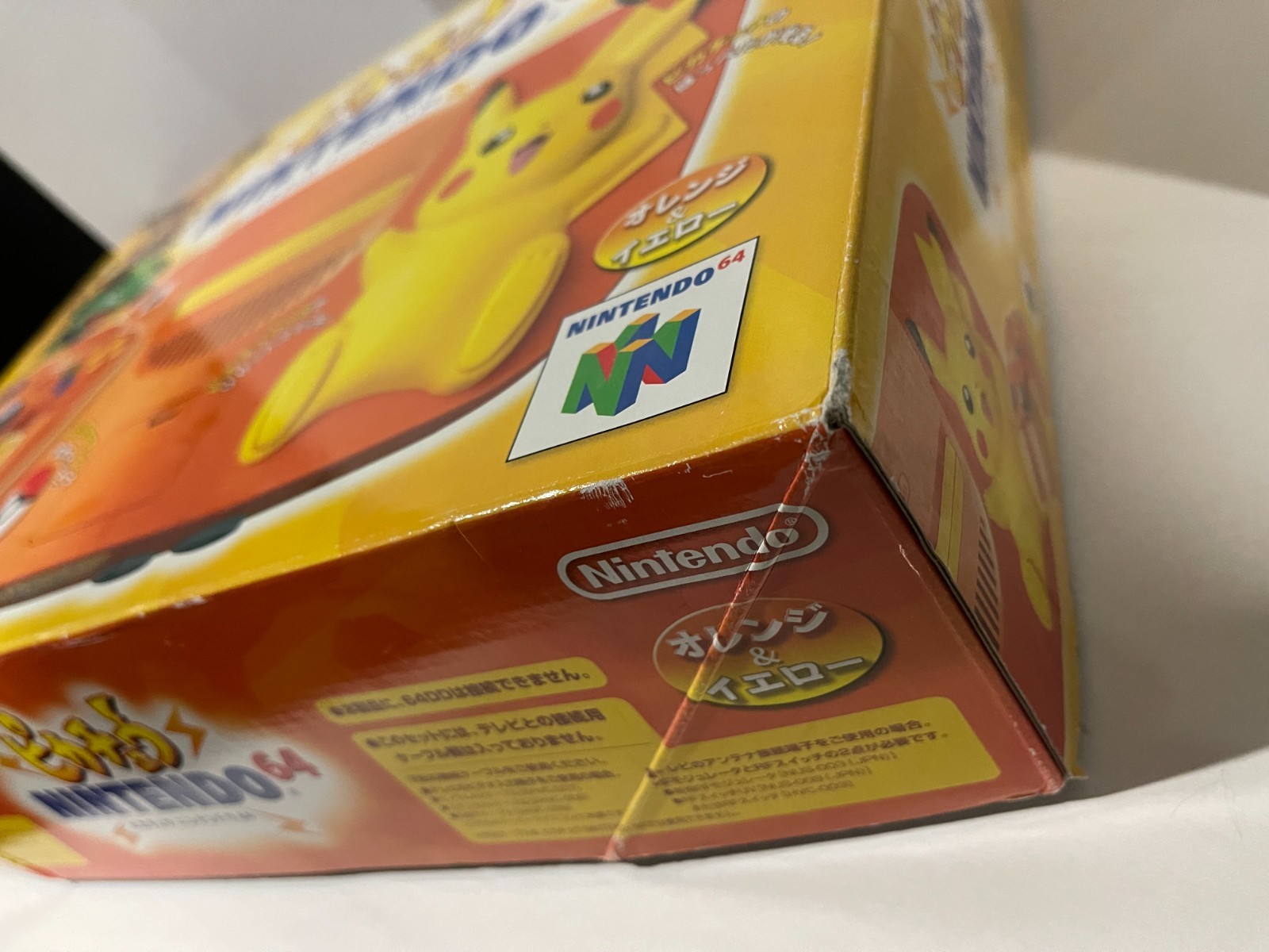 Pokemon Nintendo 64 N64 Japanese Pikachu Orange Limited RARE Japan JAP CIB