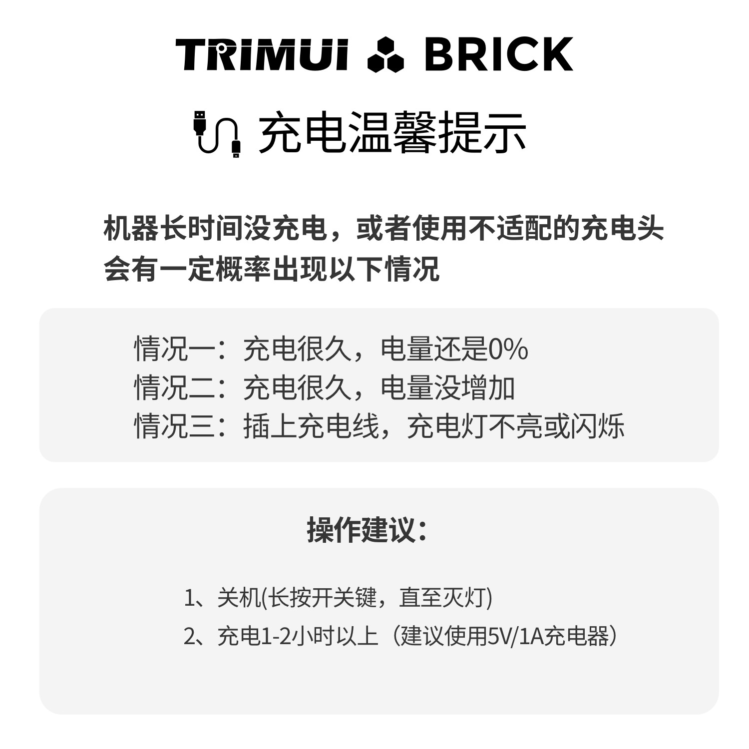 TRIMUI BRICK HAMMER Vertical-oriented Handheld Device