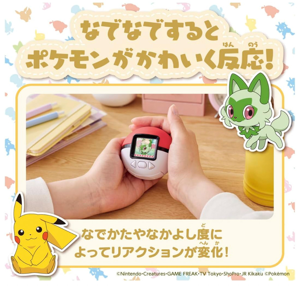 Takara Tomy TAKARATOMY Pokemon Poke-Nade Monster Ball English OK Tariff Included