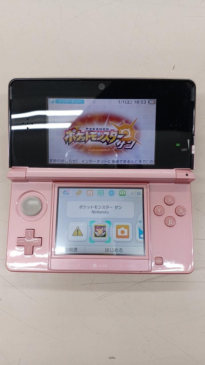 Nintendo 3DS Console Misty Pink Japan Tested Working