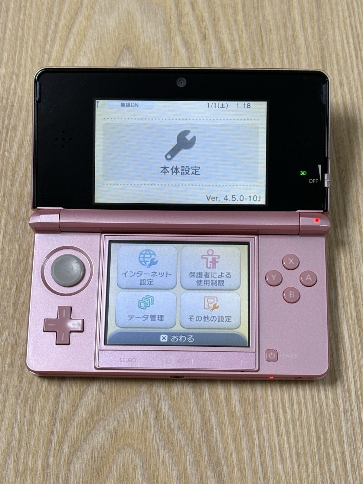 Nintendo 3DS Misty Pink Console Only Tested Working Japanese Version