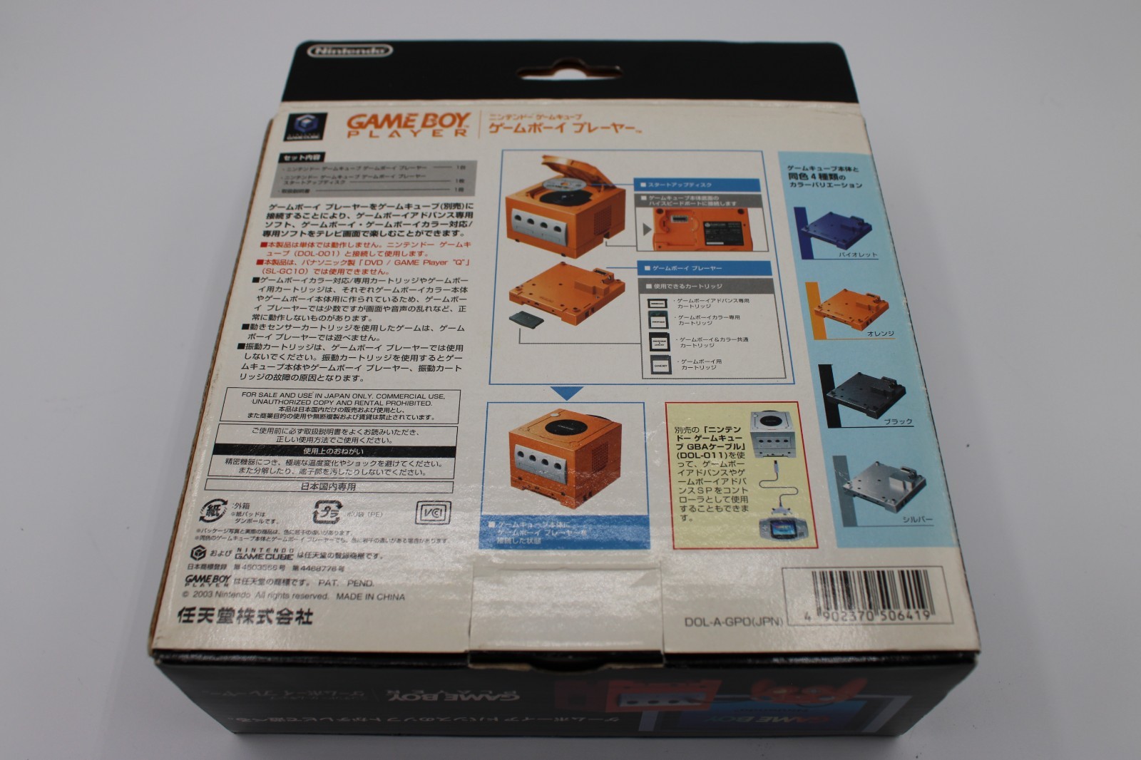 Nintendo GameCube Spice Orange Game Boy Player w/ Startup Disc CIB Japan Tested
