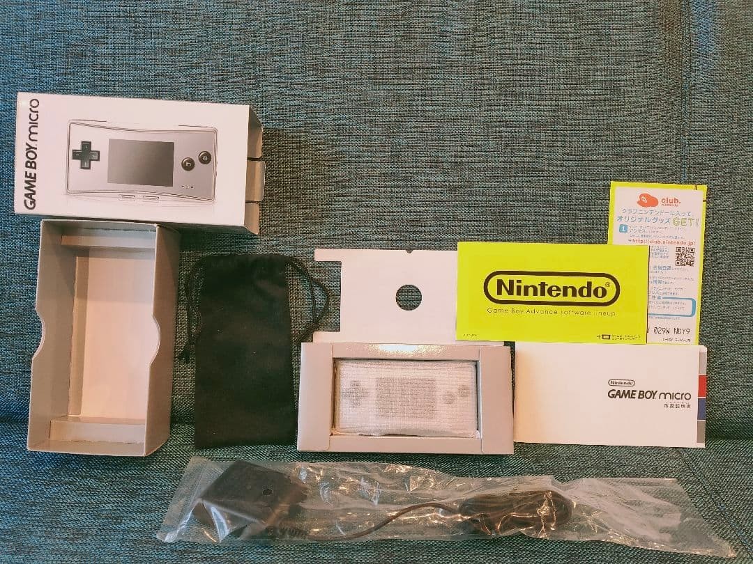 Mint Nintendo Game Boy Micro Silver with AC Charger Boxed Nearly Unused